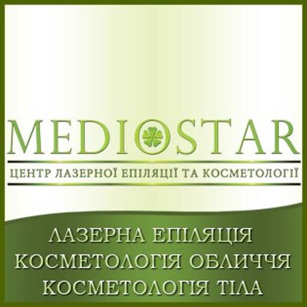 Логотип клиники 2 Логотип клиники 2