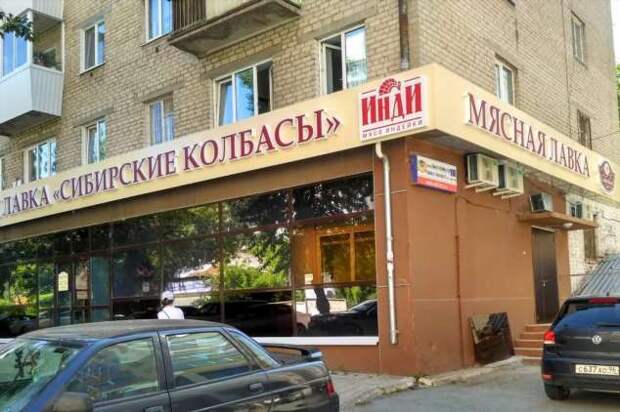 Прикольные вывески. Подборка chert-poberi-vv-chert-poberi-vv-06170625062020-8 картинка chert-poberi-vv-06170625062020-8