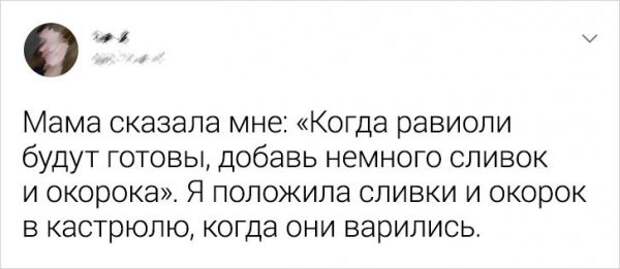 Подборка забавных твитов о фейлах на кухне