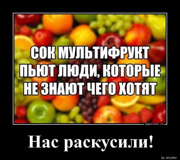 Демотиваторы для пятничного настроения