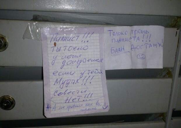 Забавные надписи и объявления