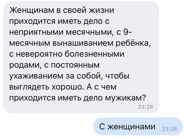 Мужское бремя Мужское бремя