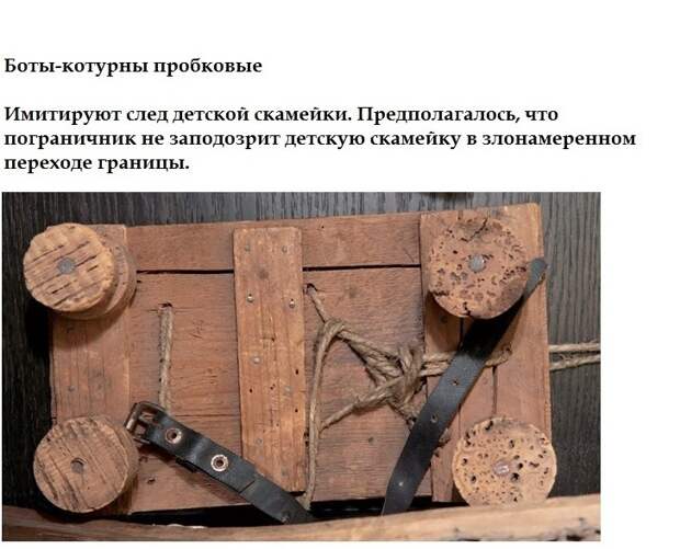 muzeya-pogranichnogo-eksponaty-kartinki-smeshnye-kartinki-fotoprikoly muzeya-pogranichnogo-eksponaty-kartinki-smeshnye-kartinki-fotoprikoly