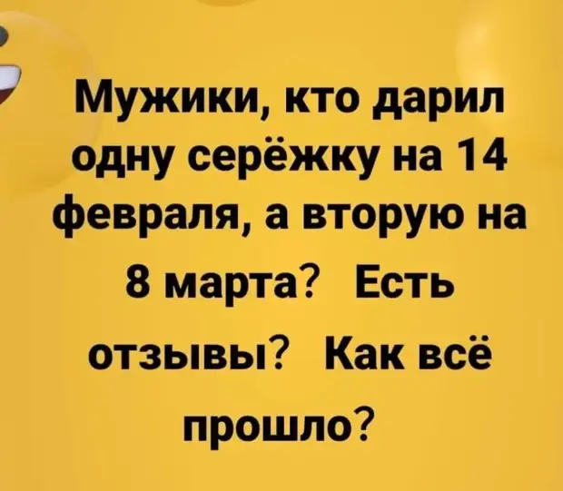 — А почему у вас козел безрогий? — А у нас коза порядочная! — А почему у вас козел безрогий? — А у нас коза порядочная! вопрос, смотрю, столько, домой, второй, пришел, спрашивает, друзей, бумажку, состоит, потом, ответите, РоссийскогоСмотрит, вообщето, вопросов, Москве, суперпризу, квартире, добавляем, автомобиль