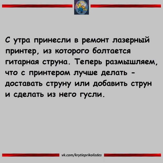 Картинка взята из открытого доступа в сети Интернет