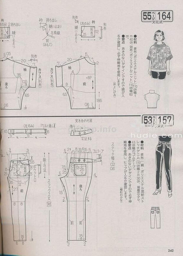 Lady Boutique №6 2014 (3) - 紫苏 - 紫苏的博客 Lady Boutique №6 2014 (3) - 紫苏 - 紫苏的博客