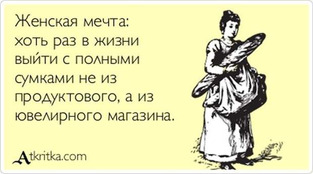 Аткрытки