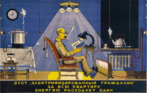 Электричество дешевле советского, ледяные роботы и разворот Новатэка на восток