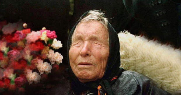 Эксперты обсуждают прогноз Ванги: В 2026 году миру грозит много испытаний