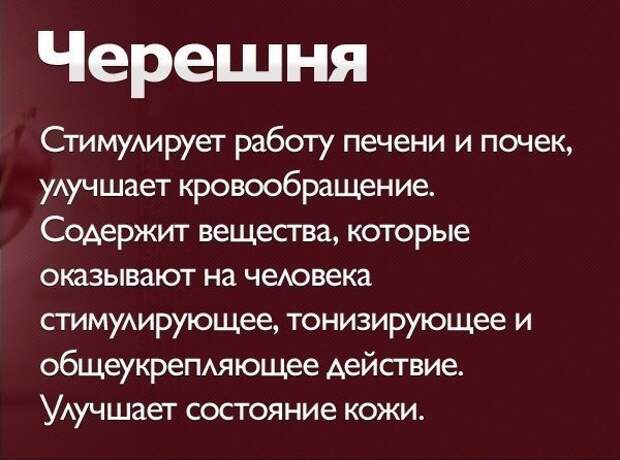 Полезно знать