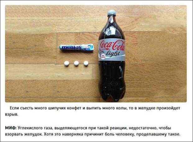 Лучшие вердикты «Разрушителей легенд» ( Часть 2)