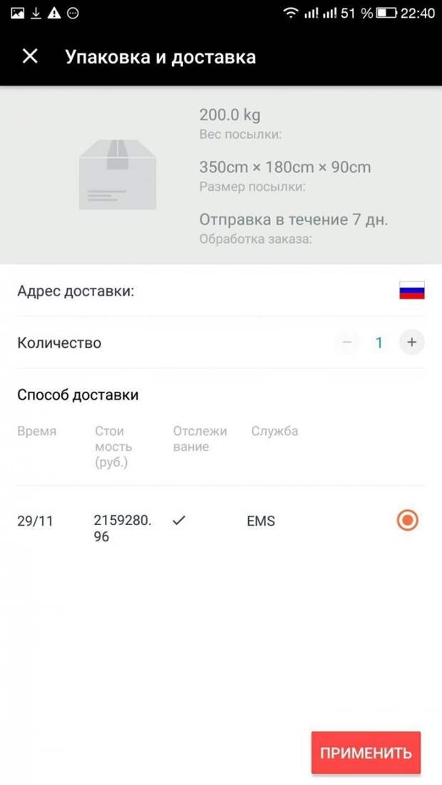 Китайские поделки: неожиданные и необычные