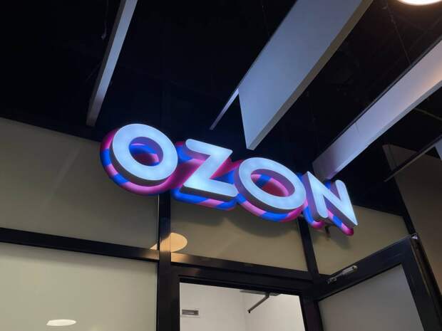 Ozon предлагает новую услугу аренды транспорта для бизнеса Ozon предлагает новую услугу аренды транспорта для бизнеса