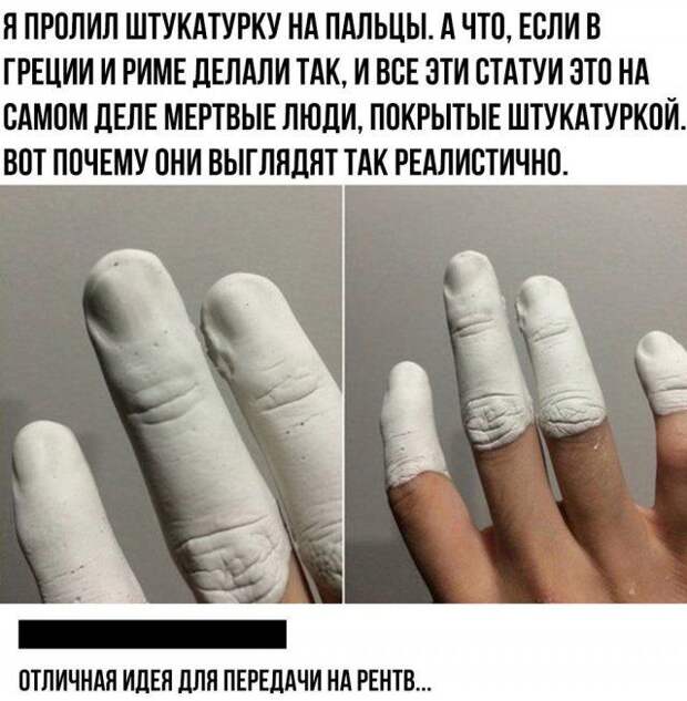 1584478487_kartinki-1.jpg