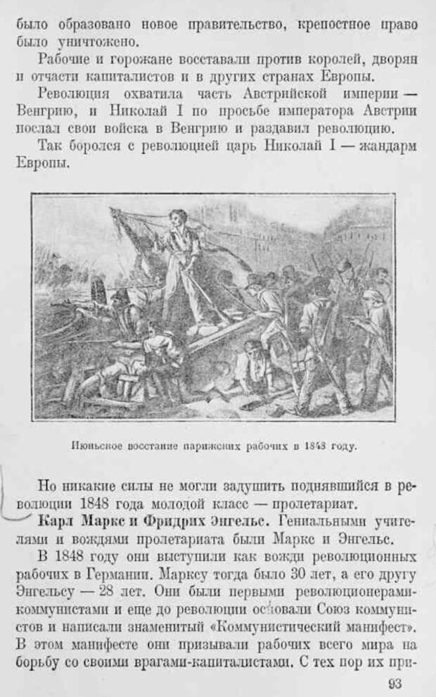 Николай_93.png Николай_93.png