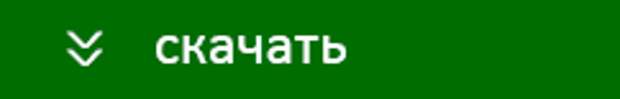 Скачать Антивирус avast! Free