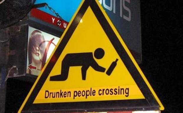 Смешные дорожные знаки