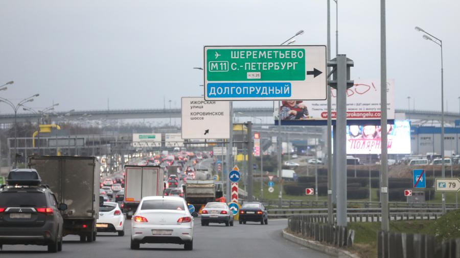съезд к трассе М-11 «Москва-Санкт-Петербург»