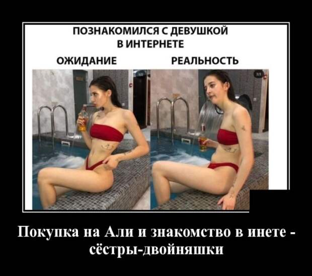 Демотиваторы (20 фото)