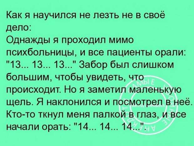Забавные комменты из социальных сетей (69 фото)