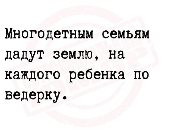 Картинка взята из открытого доступа в сети Интернет