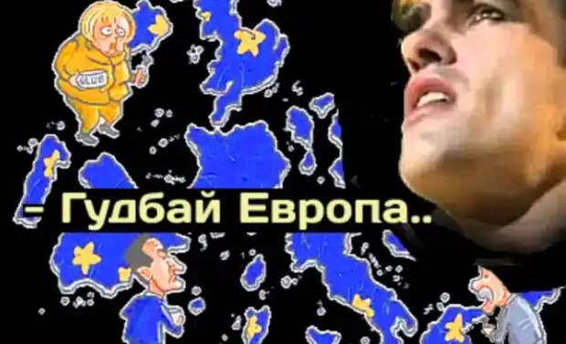 Какие бонусы получила Россия покинув евро-песочницу...
