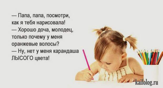Открытки про детей и родителей (40 картинок)