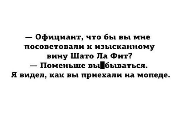 Актуальные цитаты