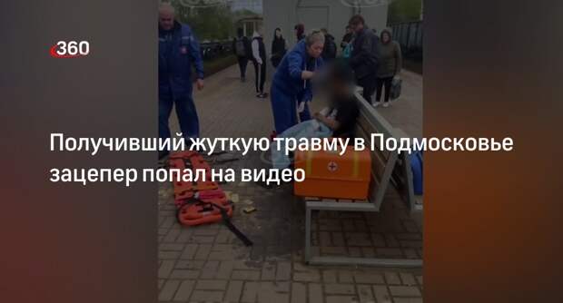 Видео 360.ru: подростка на станции «Электроугли» ударило током на крыше поезда