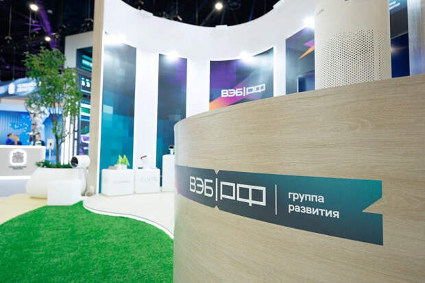 Группа ВЭБ.РФ представила в Донецкой Народной Республике инструменты поддержки