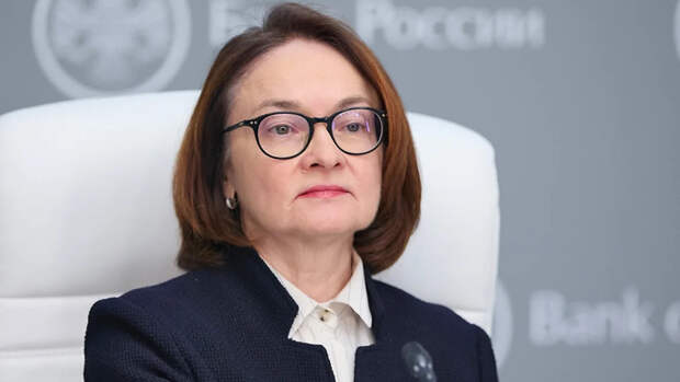 Набиуллина не согласилась с тенденцией ослабления рубля