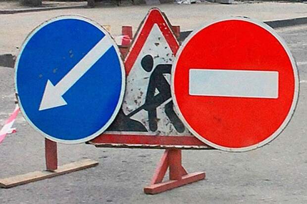 Ограничение движения