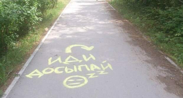 Забавные надписи и объявления Забавные надписи и объявления