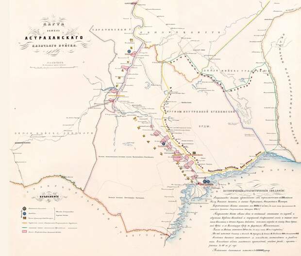 Карта земель Астраханского казачьего войска