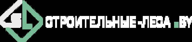 Строительные леса: советы выбора эффективного оборудования