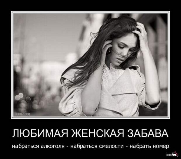 Демотиваторы и мотиваторы. Демки понедельник. Демотиваторы и мотиваторы. Демки понедельник.