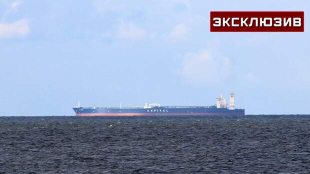 Кортунов: пример США мог вдохновить французов на захват танкера