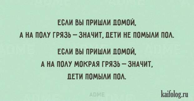 Открытки про детей и родителей (40 картинок)