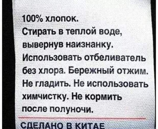 Не кормить после полуночи Не кормить после полуночи