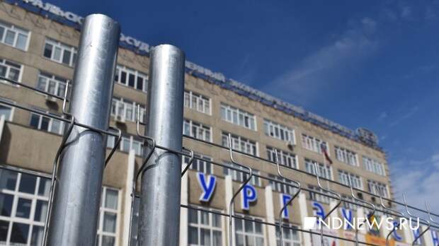 Бывший проректор УрГЭУ получил условный срок и штраф за взяточничество