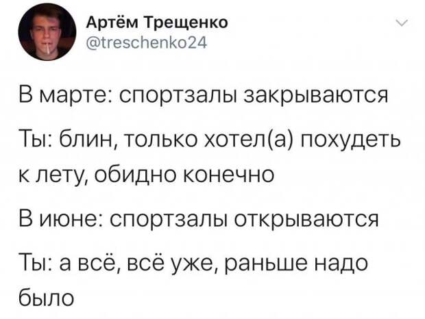 лучшие мемы в Сети