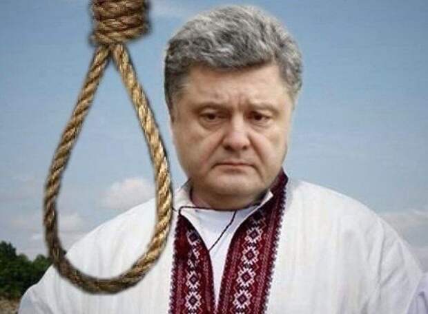 Украинский политический курс диктует страх Порошенко