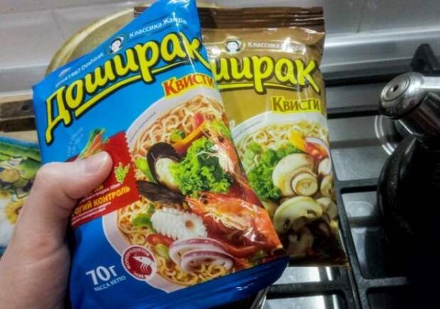 Зависть