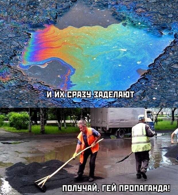 10. Если вам надоели ямы на дороге, то просто капните в них бензин 10. Если вам надоели ямы на дороге, то просто капните в них бензин
