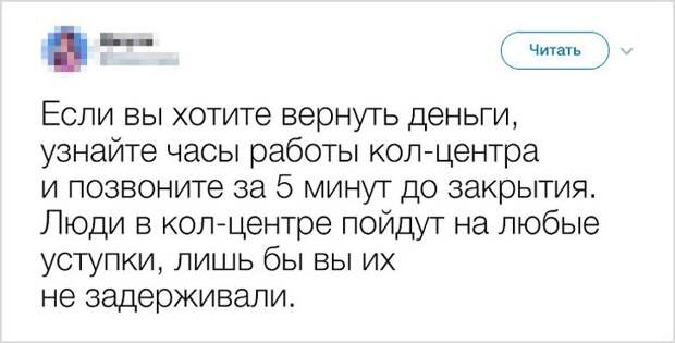 15 вредных советов, которым мы крайне не рекомендуем следовать