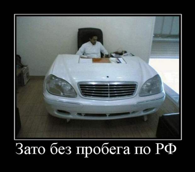 Демотиваторы (30 фото)
