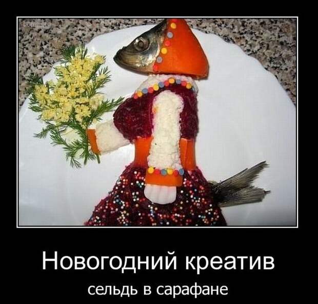 Старые прикольные демотиваторы (60 штук)