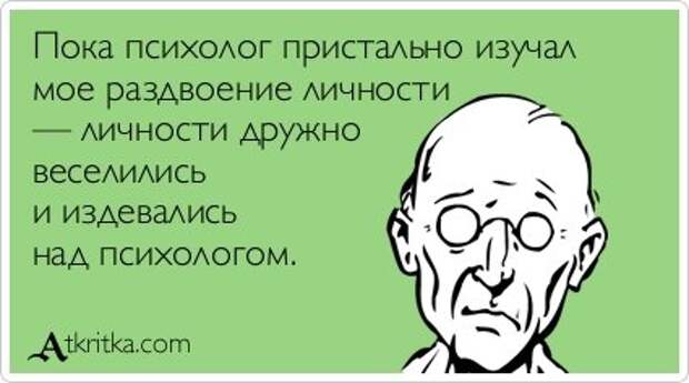 Смешные открытки для настроения...
