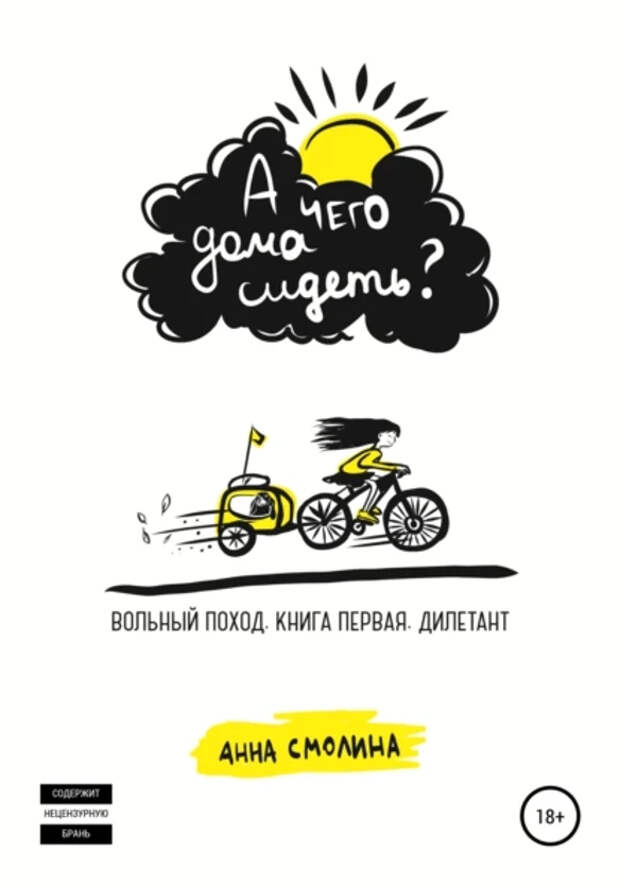 Фото: пресс-служба