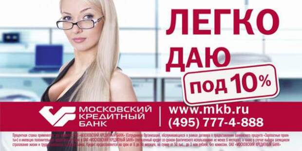 Двигатель торговли 11.